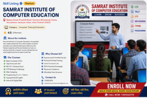 SAMRAT INSTITUTE OF COMPUT  EDUCATION  ANOOPSHAHR