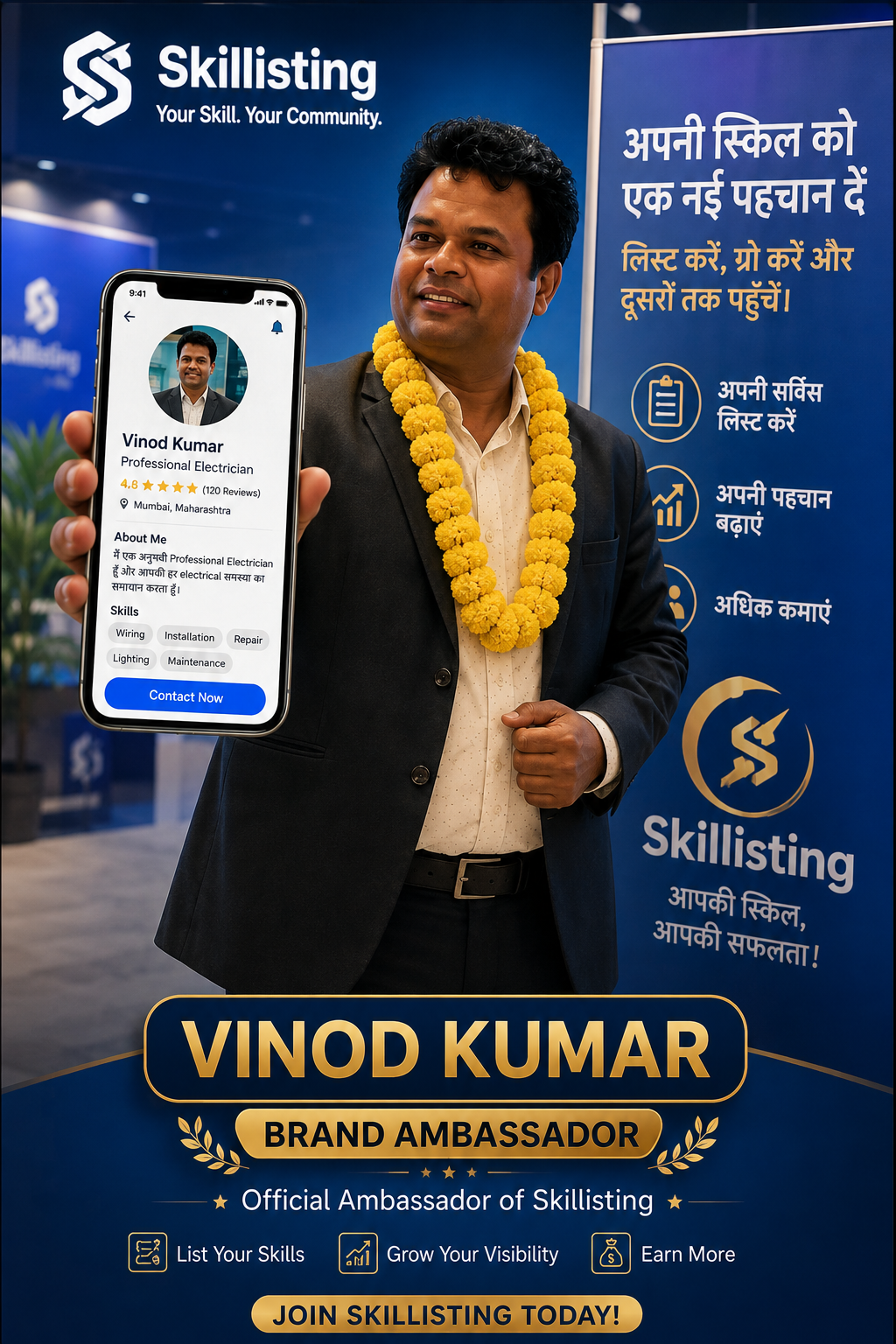 Skillisting Brand Ambassador